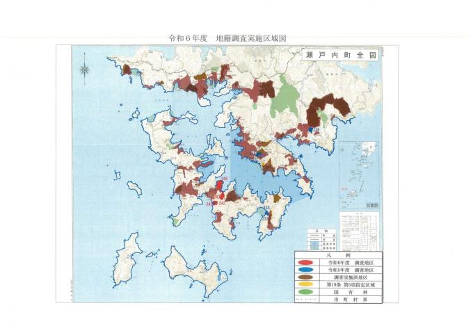 地籍調査区域図