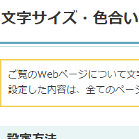 標準にする