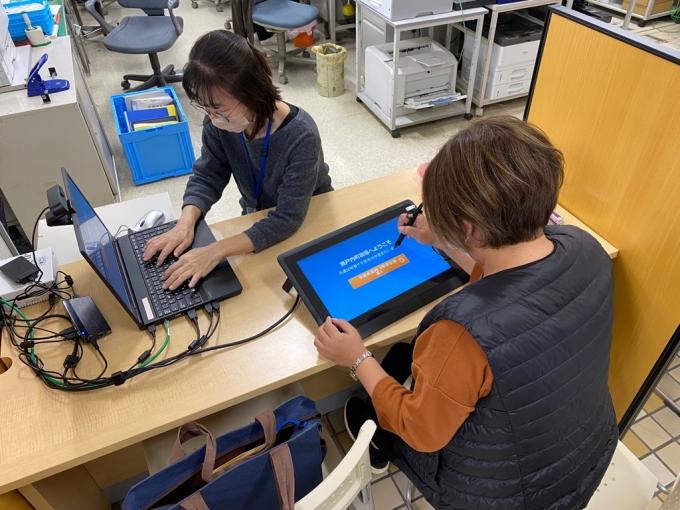 申請書支援システム